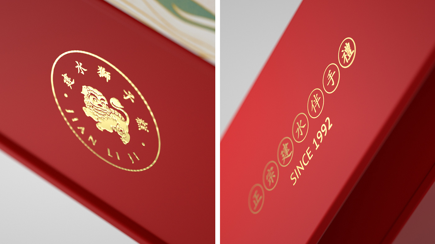建禮記品牌包裝側(cè)邊細節(jié)-向揚品牌.jpg 建禮記品牌包裝側(cè)邊細節(jié)-向揚品牌.jpg