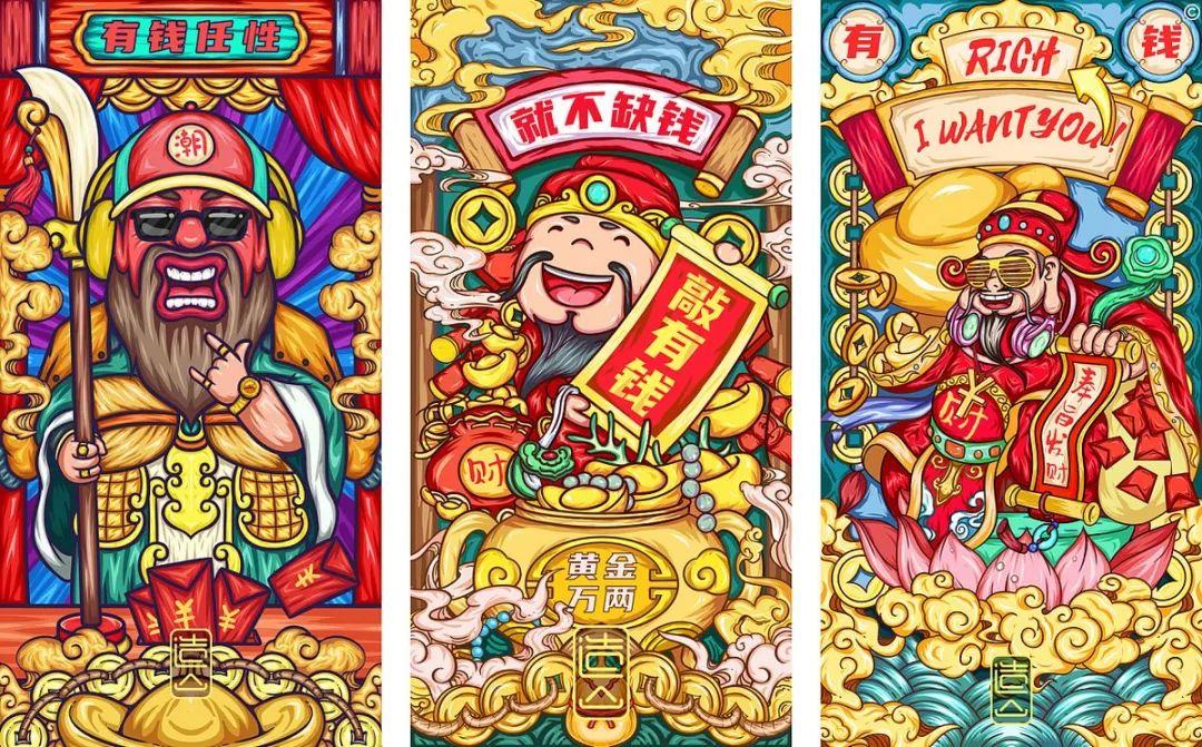 國潮插畫風格 國潮插畫風格