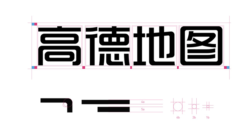 高德地圖 高德地圖